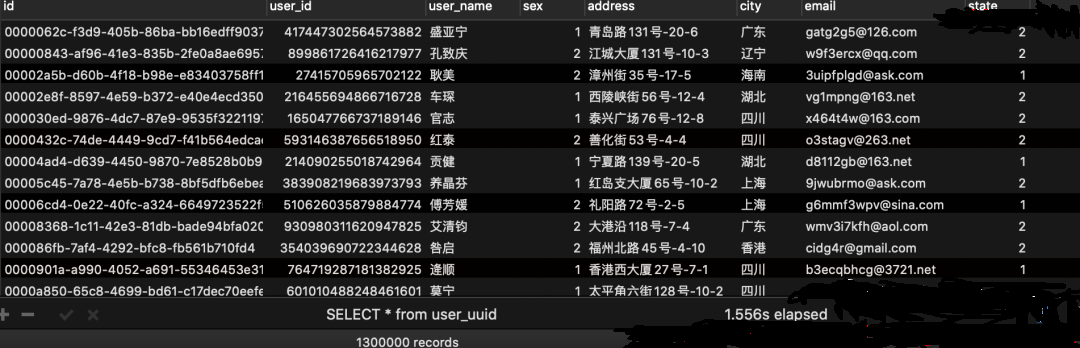 UUID主键 mysql 插入数据 mysql设置uuid主键_System_06