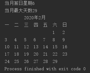 Java 根据月份获取天数 java calendar获取月份_System