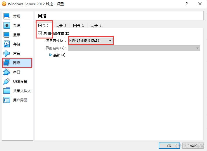 android 两个虚拟机 安装两台虚拟机_IP_02