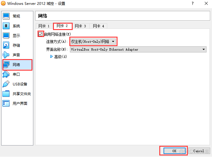 android 两个虚拟机 安装两台虚拟机_android 两个虚拟机_03