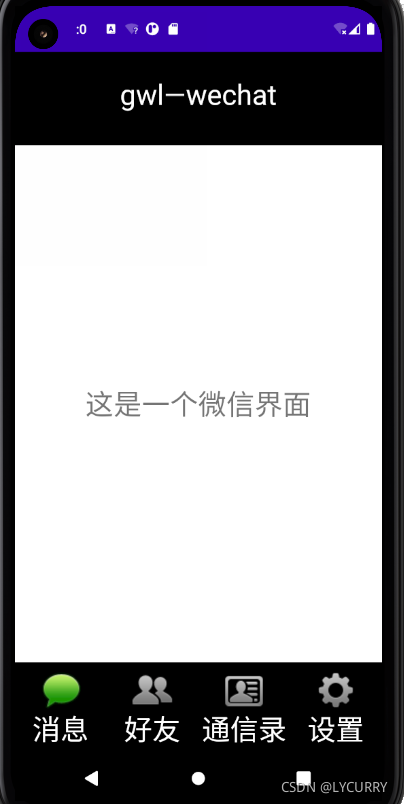 android 个人中心界面 用android studio编写个人中心界面_xml