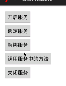 android 中服务分类 安卓 服务_生命周期_40