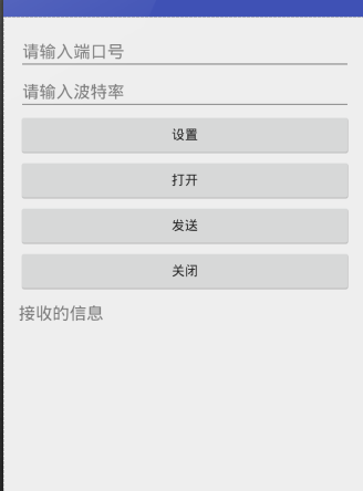 android 串口安装apk 安卓串口开发入门指南_串口_02