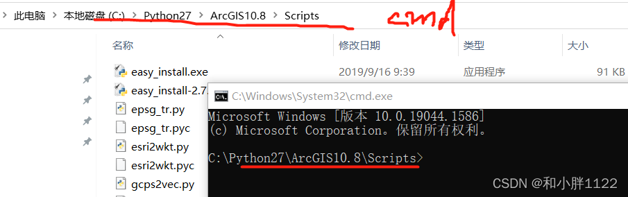 python gdal安装 python怎么安装gdal_下划线_05