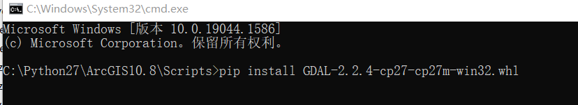 python gdal安装 python怎么安装gdal_下载安装_06