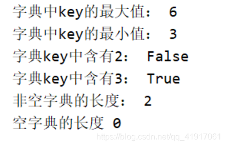 python 字典长度 python字典的长度_字符串