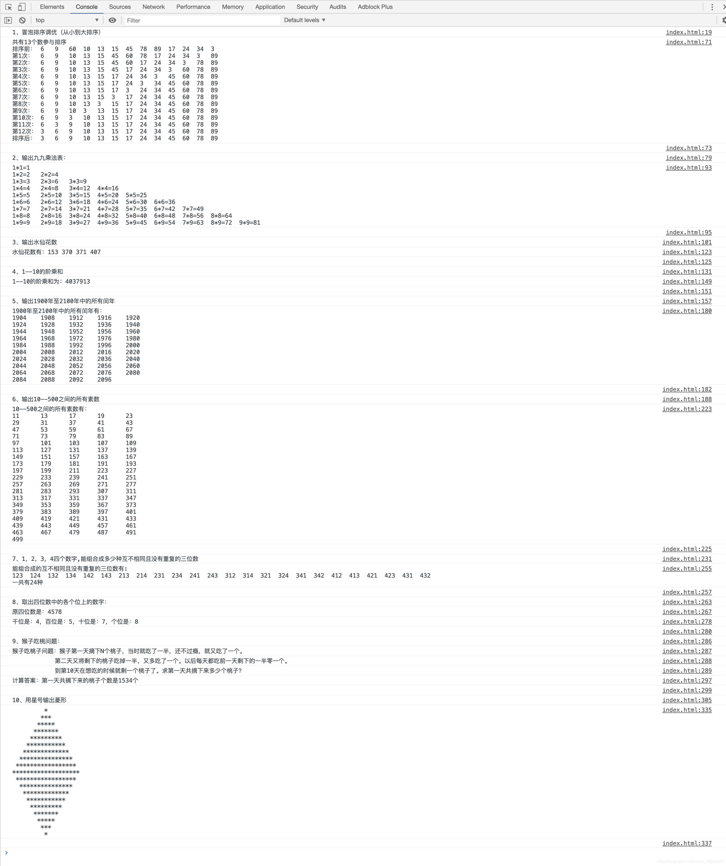 JavaScript的算法题 js常见算法题_JavaScript的算法题