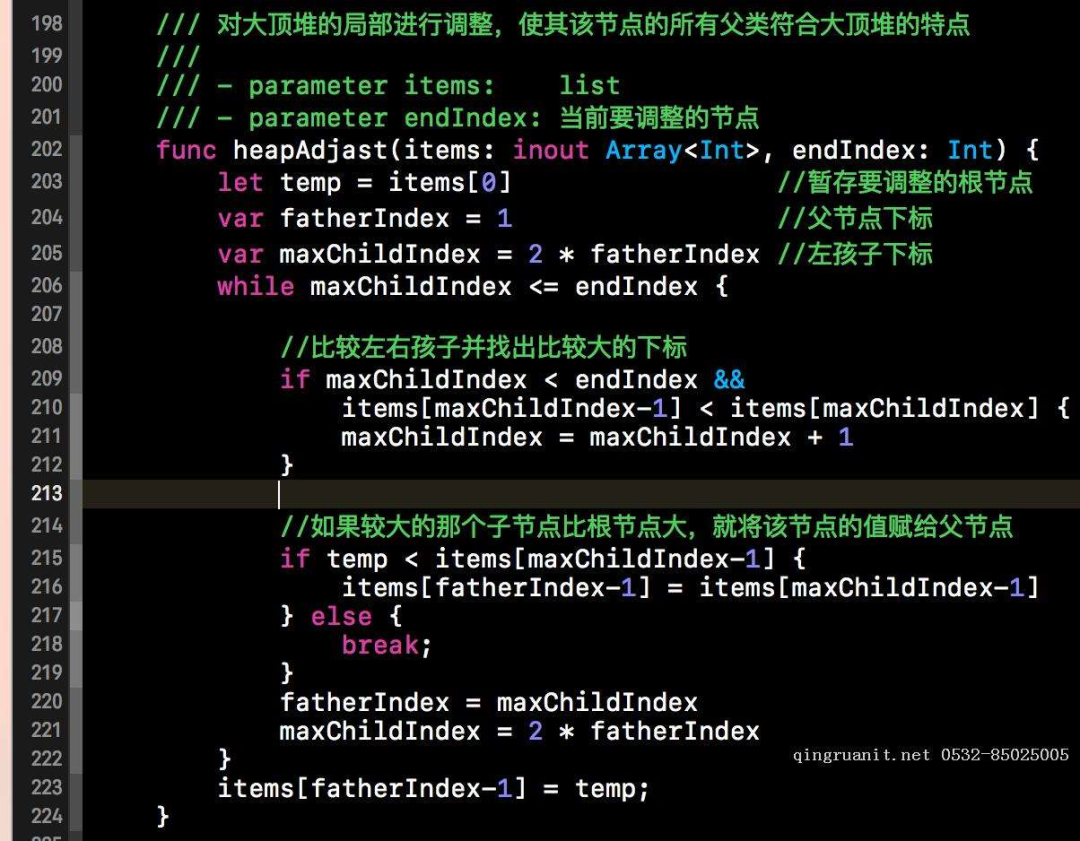 JAVA图形化小项目 java图形化界面开发工具_Java_06