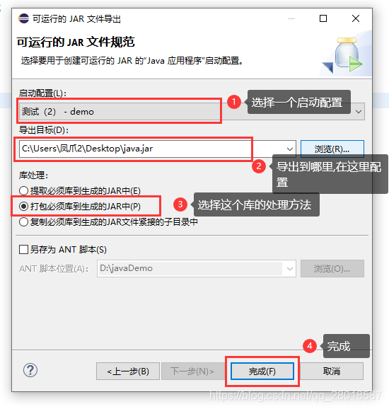 java导入otf java导入图片并显示图片_静态方法_11