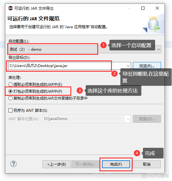 java导入otf java导入图片并显示图片_项目结构_11