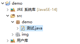 java导入otf java导入图片并显示图片_静态方法_15