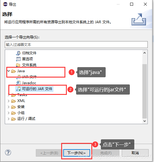 java导入otf java导入图片并显示图片_jar_10