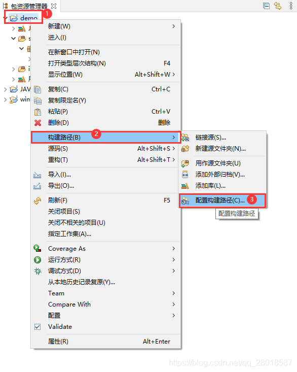 java导入otf java导入图片并显示图片_jar_02