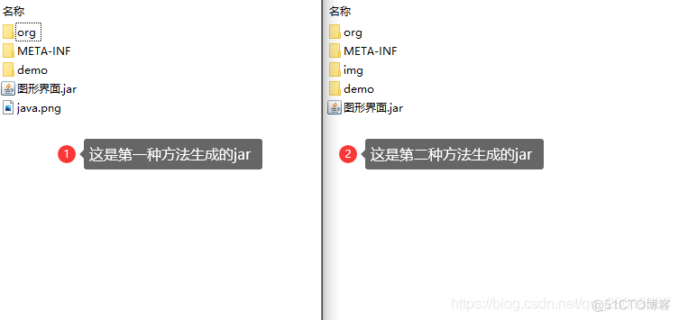 java导入otf java导入图片并显示图片_项目结构_19