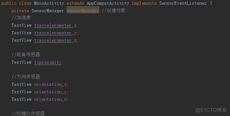 android 传感器值 安卓传感器权限_加速度传感器