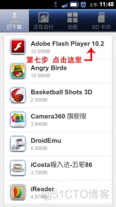 android 保存在sd卡中 安卓 app sd卡_android 保存在sd卡中_06