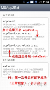 android 保存在sd卡中 安卓 app sd卡_android 保存在sd卡中_14