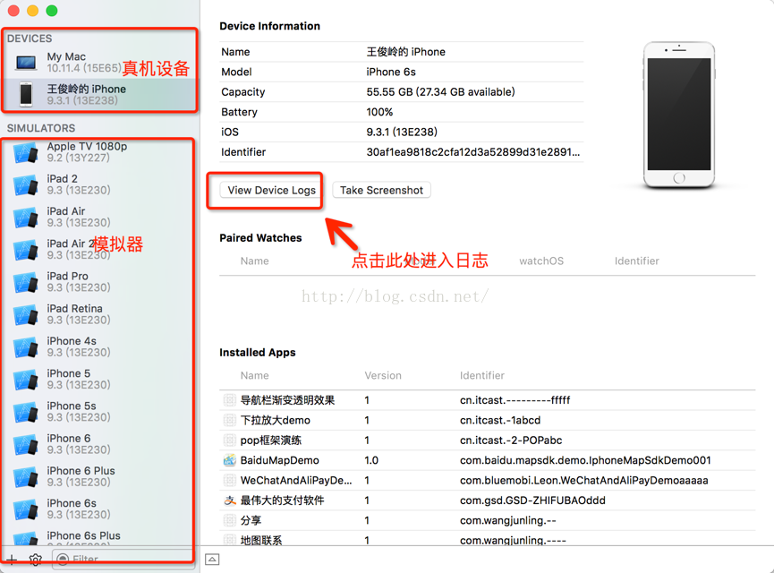 android 保存崩溃日志 安卓app崩溃日志存在哪_崩溃原因