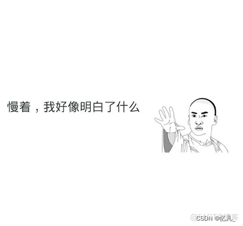 走进小程序【二】微信小程序环境搭建并初始化第一个小程序项目_微信_17