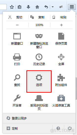 Firefox 删除已记住的账号密码_下拉菜单