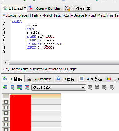 MySQL 查询重复内容只显示一条_右键