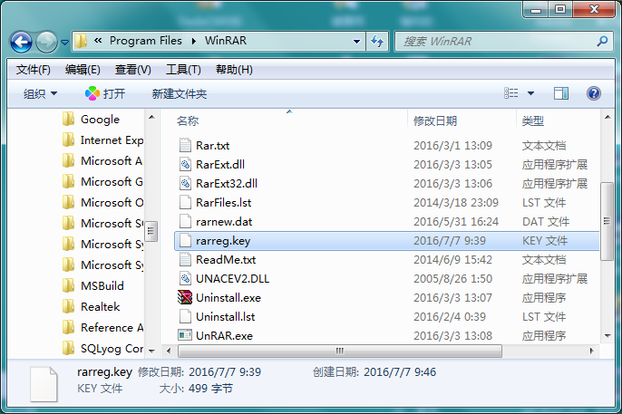 WinRAR 压缩软件的破解方法_f5_02