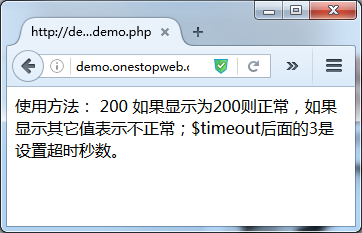 PHP 检测网址是否能正常打开代码_PHP