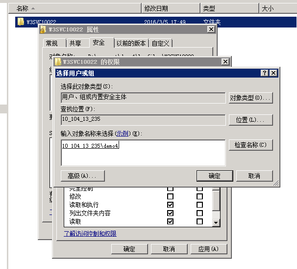 站长 IIS7 解决FTP访问日志为空的问题_右键_03