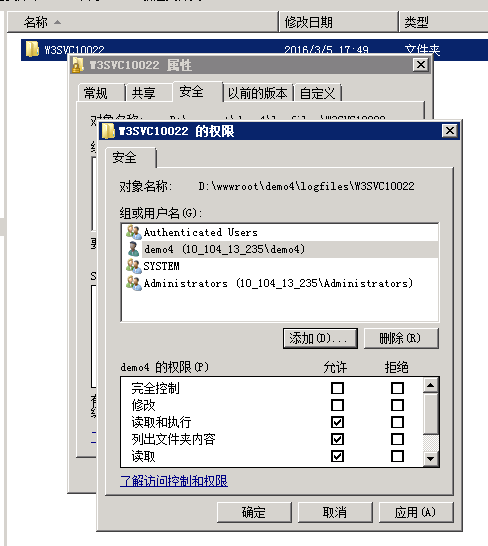 站长 IIS7 解决FTP访问日志为空的问题_右键_04