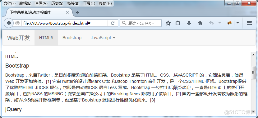 Bootstrap 第14章 下拉菜单和滚动监听插件_ViewUI