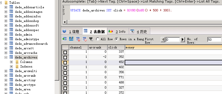 mysql 随机数_随机数