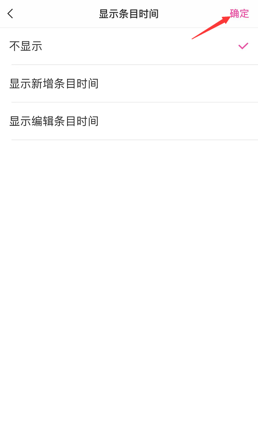 android 关闭app时间同步 如何设置时间关闭app_内容页_04