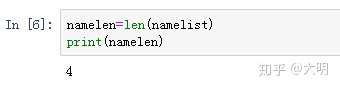 python 获取结果集 python获取集合长度_python 查询队列有数据的长度_08