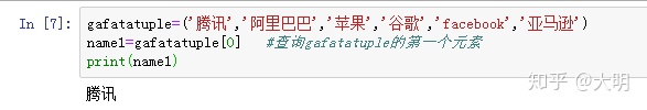 python 获取结果集 python获取集合长度_python 查询队列有数据的长度_09