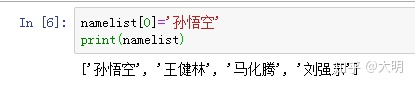 python 获取结果集 python获取集合长度_字符串_07