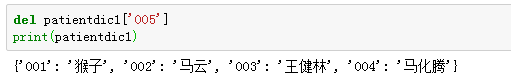 python 获取结果集 python获取集合长度_字符串_17