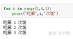 python 获取结果集 python获取集合长度_python 查询队列有数据的长度_24