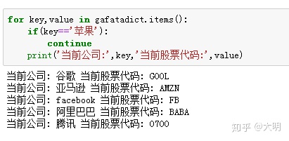 python 获取结果集 python获取集合长度_作用域_26