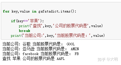 python 获取结果集 python获取集合长度_字符串_27