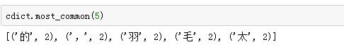 python 获取结果集 python获取集合长度_删除元素_43