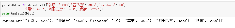 python 获取结果集 python获取集合长度_python 查询队列有数据的长度_40