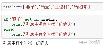 python 获取结果集 python获取集合长度_python 查询队列有数据的长度_22