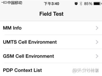 android 判断4g信号 怎么检测4g信号_手机测试_03
