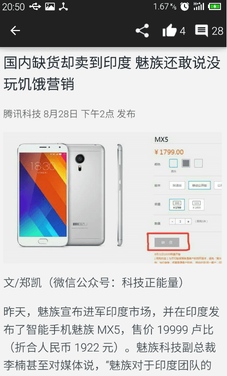 android 加载图片库 android加载本地图片_android 加载图片库_02