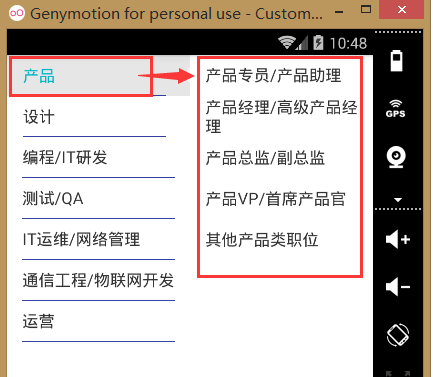 android 动态布局多个linearlayout android布局联动_xml_05