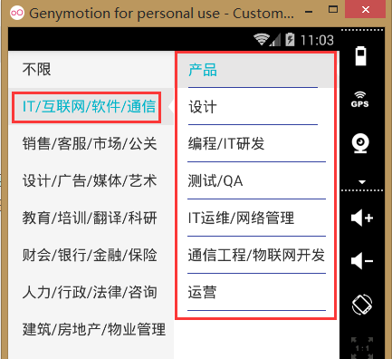 android 动态布局多个linearlayout android布局联动_android_10