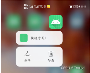 android 动态更改padding值 android 设置动态壁纸_android studio_03