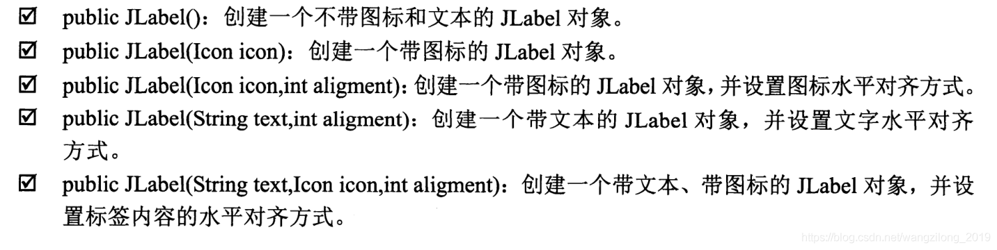 Java Swing 容器布局 java用swing组件窗口_java_03