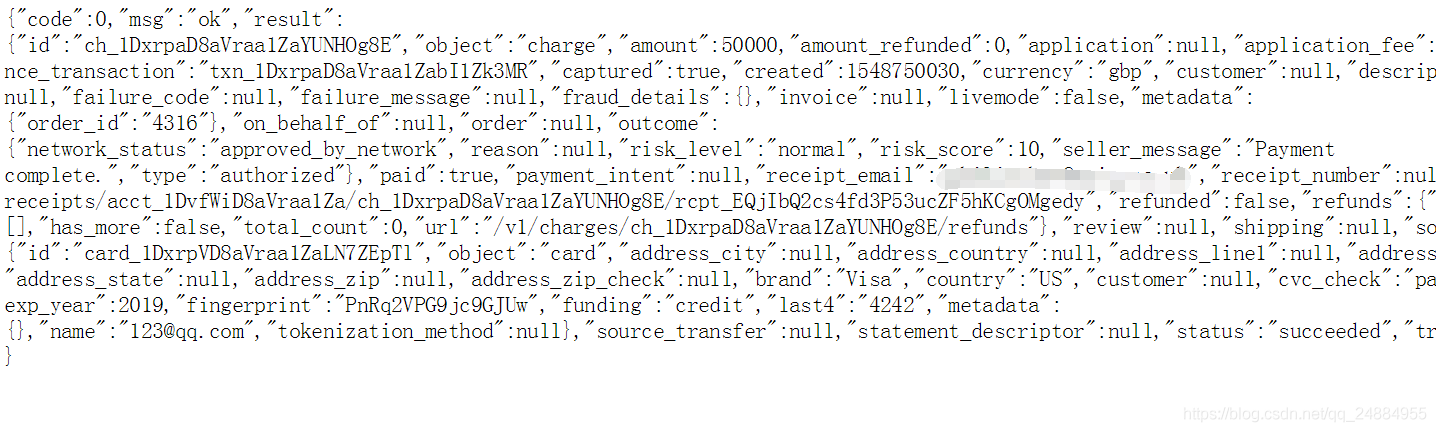 Stripe支付 java stripe支付多久到账_支付_03