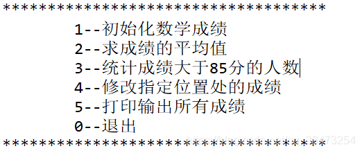 JAVA成绩分析管理系统源码 java编写成绩管理系统_java